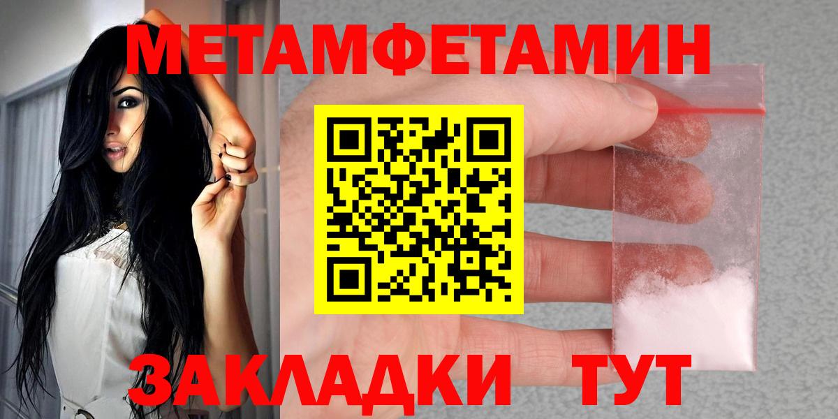 АМФ VHQ  даркнет формула  Сафоново  Вход с VPN  АМФ 