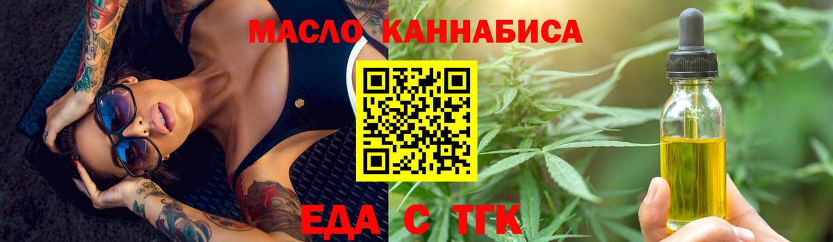Canna-Cookies конопля Сафоново