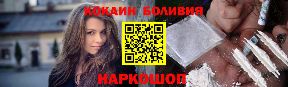 Сафоново  Cocaine 98%  Кокаин  Вход с VPN  Кокаин 97% 