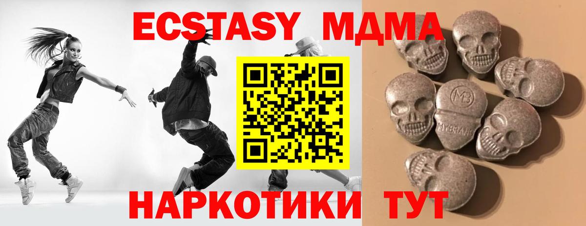 Сафоново  Ecstasy louis Vuitton  ЭКСТАЗИ  Вход с VPN  Экстази Дубай 