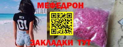 mdpv Вязники
