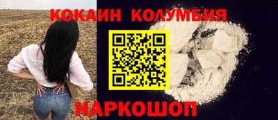 каннабис Владивосток