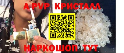 каннабис Владивосток