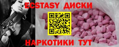 гашишное масло Вязьма