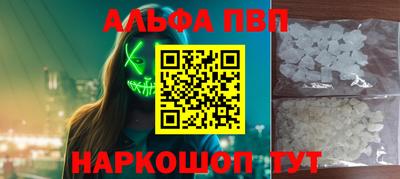 каннабис Владивосток