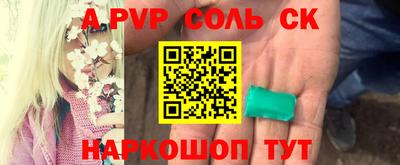 каннабис Владивосток