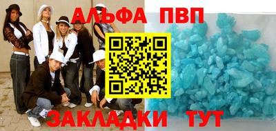 каннабис Владивосток