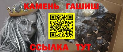 гашишное масло Вязьма