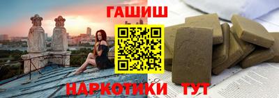 гашишное масло Вязьма