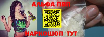 каннабис Владивосток