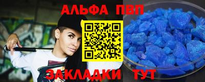 кокаин премиум Вышний Волочёк