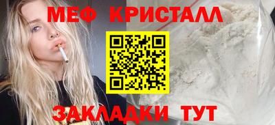 кокаин премиум Вышний Волочёк