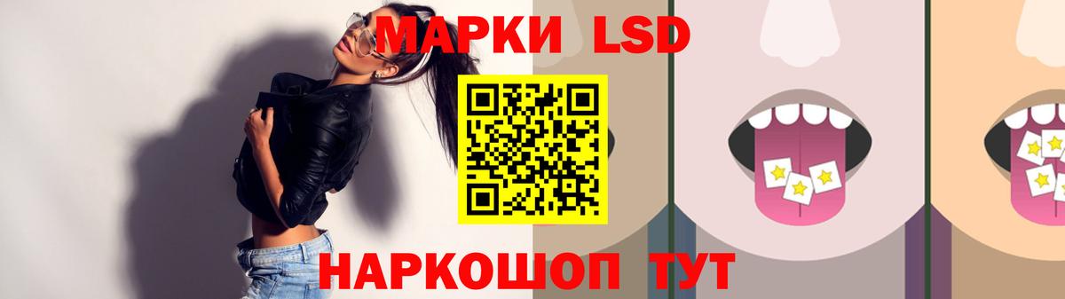 Лсд 25 экстази ecstasy  Вход с VPN  Лсд 25 экстази ecstasy  ЛСД экстази  Сафоново 
