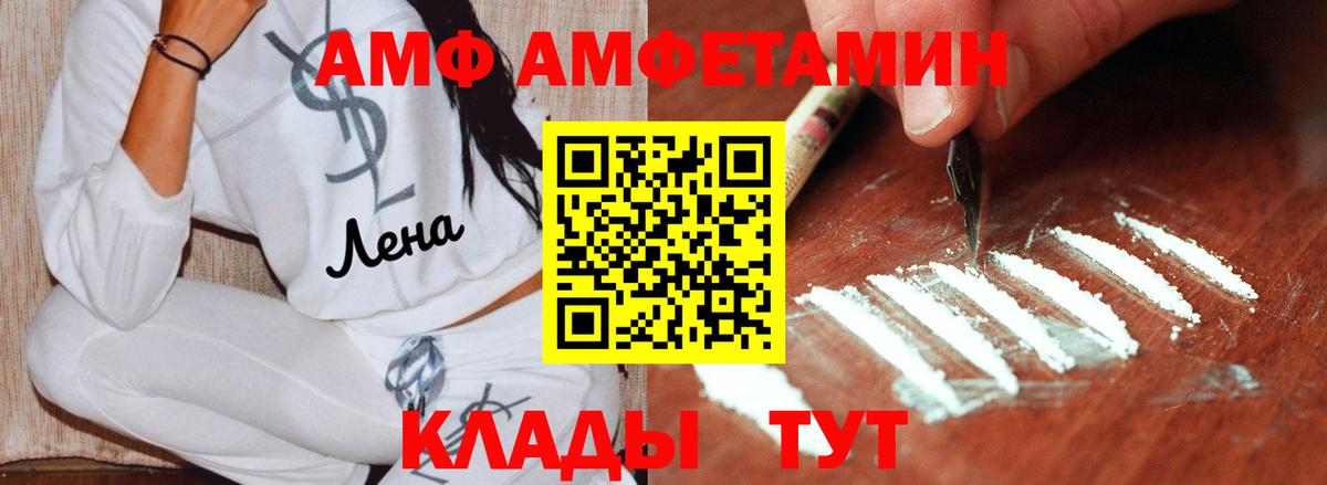 Сафоново  МЕТАМФЕТАМИН пудра  Вход с VPN  МЕТАМФЕТАМИН пудра 