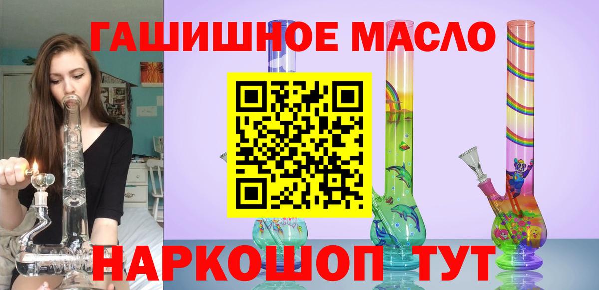 Сафоново  ТГК вейп  Вход с VPN 