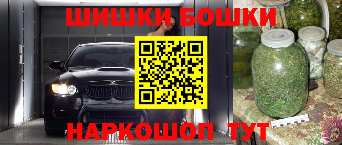 Бошки марихуана тримм Сафоново